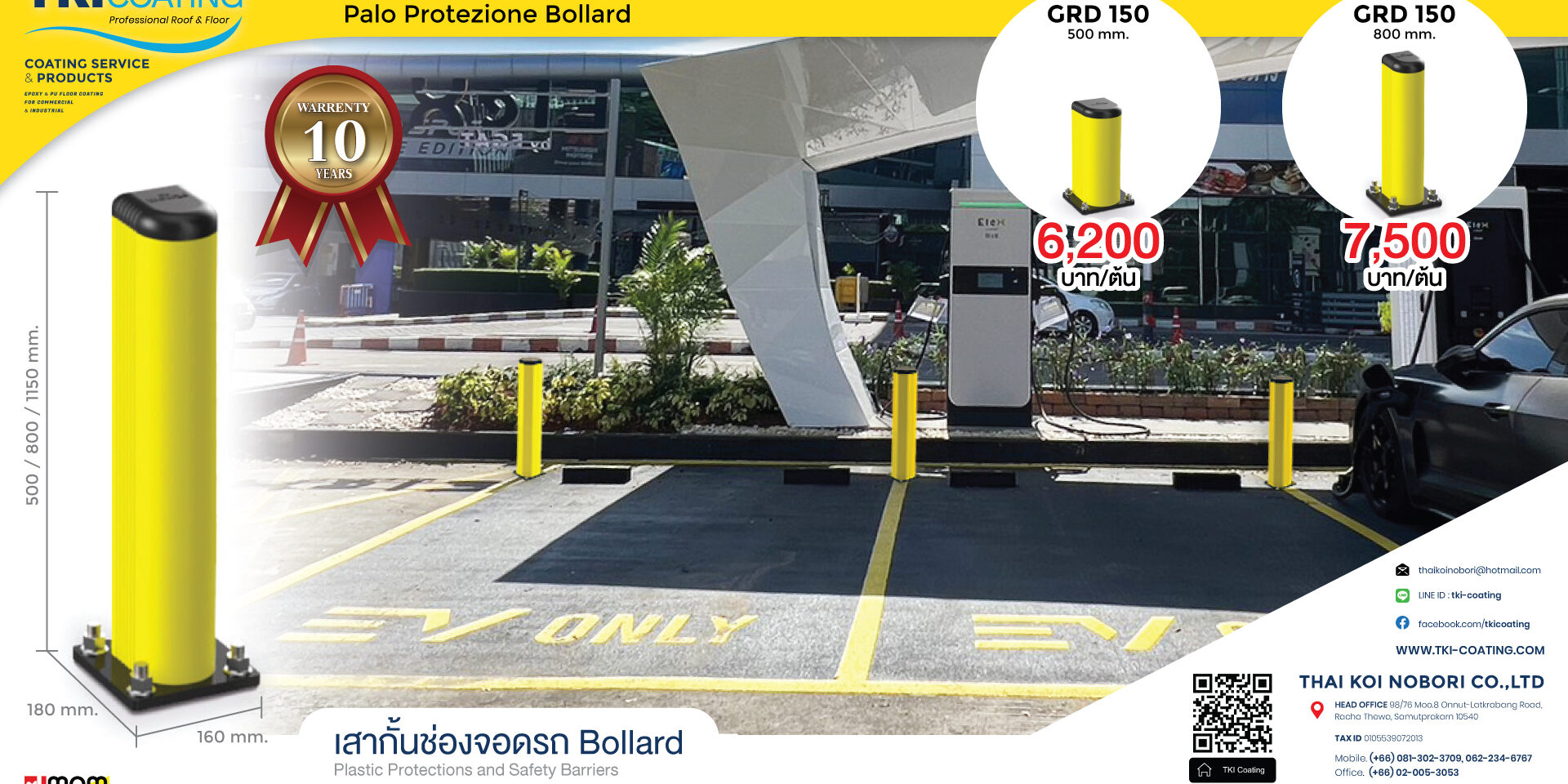 AW_MPM-EV-Station-Elex-Impact-06-01-66-1