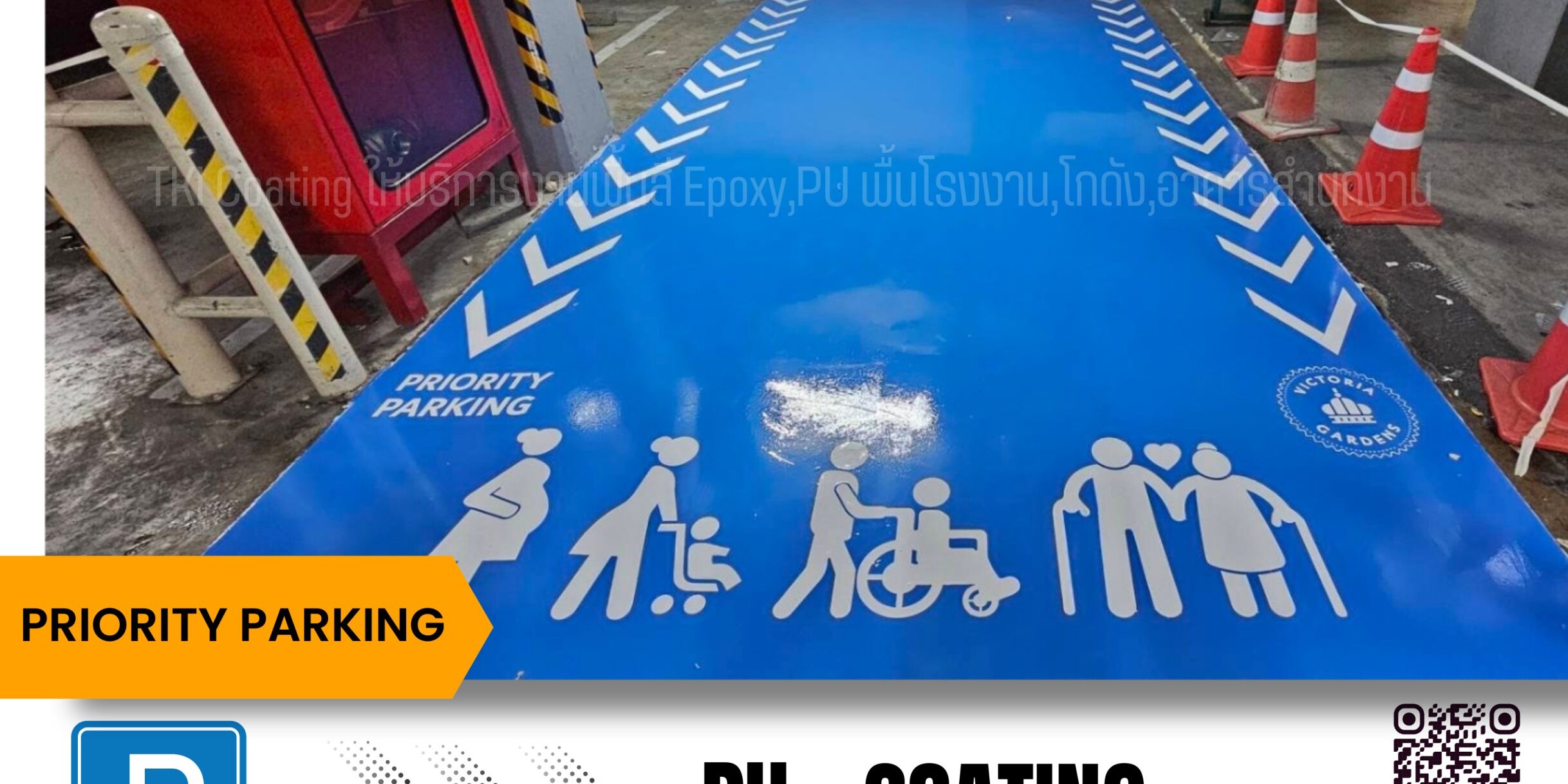 LINE_ALBUM_VICTORIA-GARDENS_๒๔๐๕๑๔_5